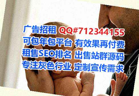瑞丽借卵子婚庆公司